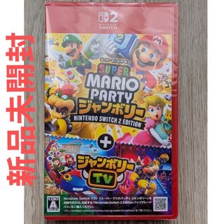 Nintendo Switch - 大乱闘スマッシュブラザーズ マリオカート8 switch