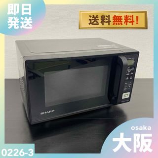 SHARP - AX-HT2 SHARP シャープ ウォーターオーブン ヘルシオ 2006年製