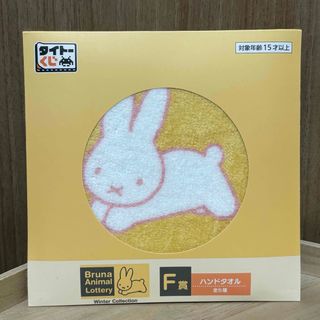 miffy - ミッフィーストロベリーマスコットの通販 by にこ's shop