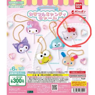 ハローキティ - ハローキティ 台湾限定根付けの通販 by キティラーまり