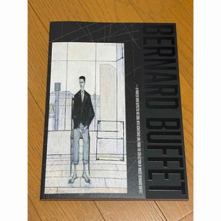 A.B.C-Z 戸塚祥太 フォトエッセイジョーダンバットが鳴っているの通販