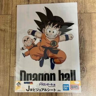 ドラゴンボール - ドラゴンボール UDM スーパーサイヤ人3ベジータ