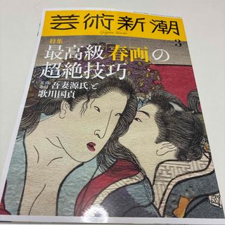 ロッキンジェリービーン 画集の通販 by pota's shop｜ラクマ