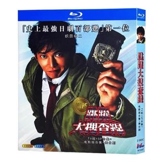 いつかまた逢える dvd ドラマシリーズ 福山雅治の通販 by Nijiiro｜ラクマ
