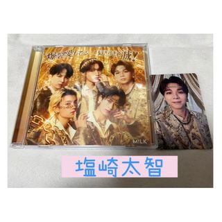教育 / 東京事変 (CD)の通販 by ディスク+｜ラクマ