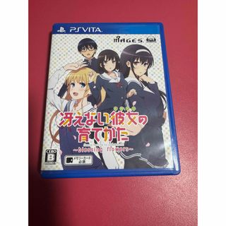 初回限定版智代アフター 〜It's a Wonderful Life〜の通販 by 惠's