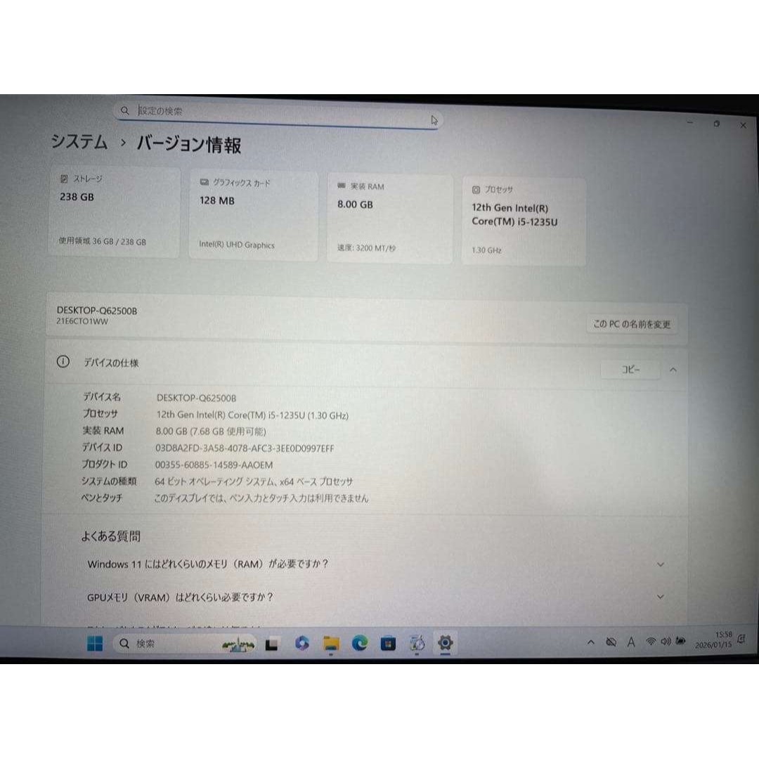Lenovo - ☆美品☆ 2022年製 第12世代Corei5 テンキー Lenovo TT7の