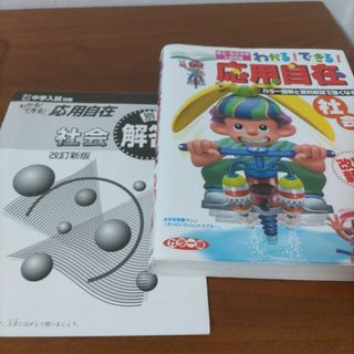 学研 - SAPIX☆4〜5年算数☆基礎トレ12〜2月分3冊セットの通販 by