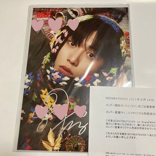 BOYNEXTDOOR - BOYNEXTDOOR19.99 ジェヒョンベビートレカ