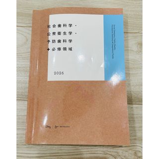 代ゼミ木原太郎の「センタ－英語」ス－パ－テクニックの通販 by 北の