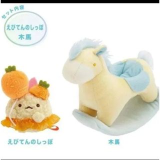 CareBears - ケアベア25周年記念 スワロフスキー入りぬいぐるみ 【新品