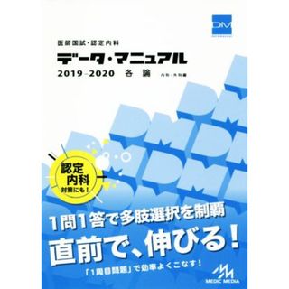TAC社労士総合本科生PLUS 宮島講師 デジボ一式の通販 by せいぴょん's