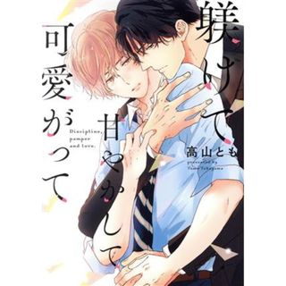 ハンター＋カレシ Kissの通販 by m's shop｜ラクマ