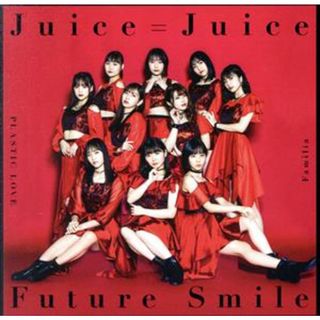 King & Prince - King & Prince koi-wazurai 通常盤 CD 美品！ 永瀬廉