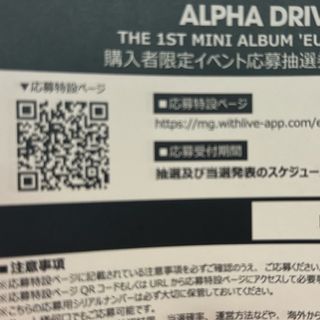 ALD1 未使用 シリアルナンバー 20枚セットの通販 by 星.'s shop｜ラクマ