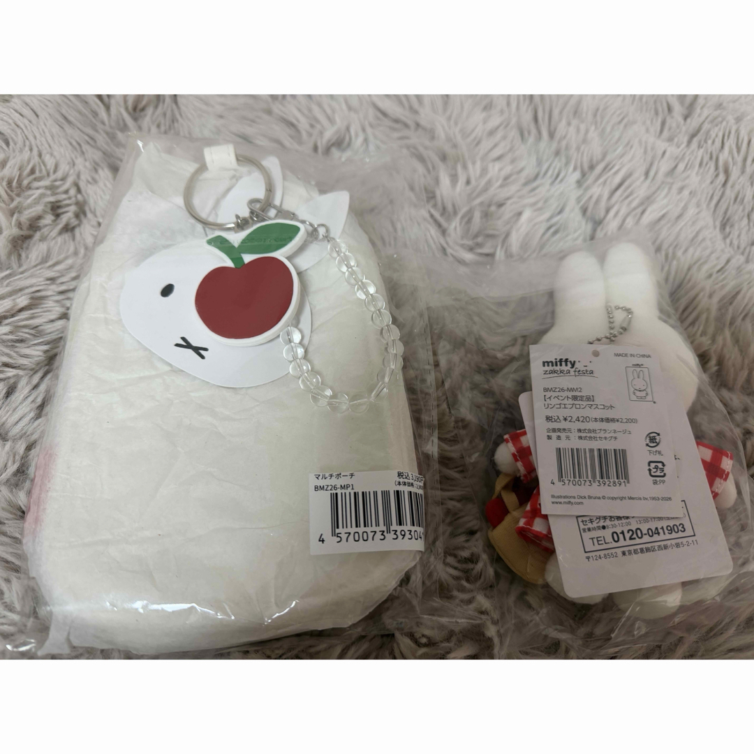 miffy - リンゴエプロンマスコット、マルチポーチzakkaフェスタ限定の