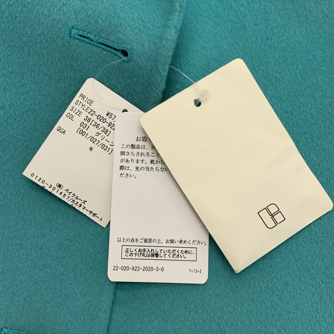 Plage - 【美品】 Plage / プラージュ | 2022AW | ハミルトンワイド