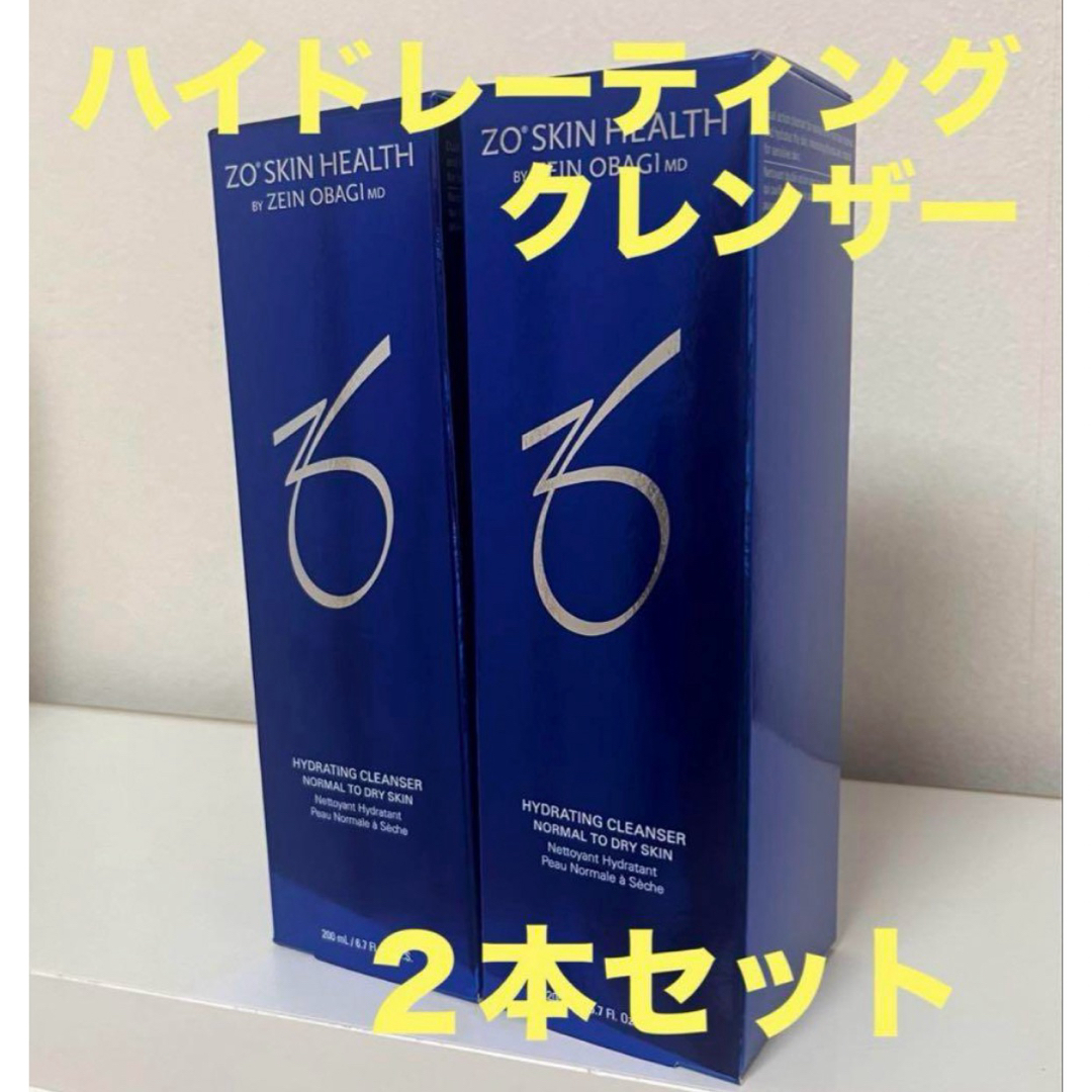 diptyque ディプティック 香水 ORPHEON オルフェオン 75ml
