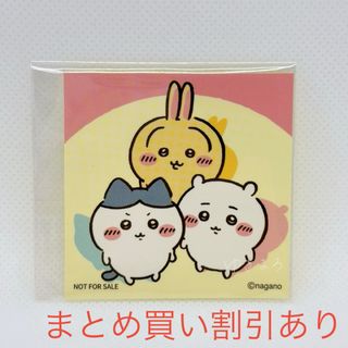 ちいかわ - ちいかわ ノベルティー ポストカード 招福 クリップ うさぎ