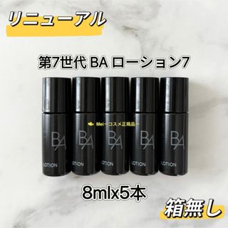 POLA - ☆2024.07.01リニューアル☆ POLA APEX アペックス フルイドの