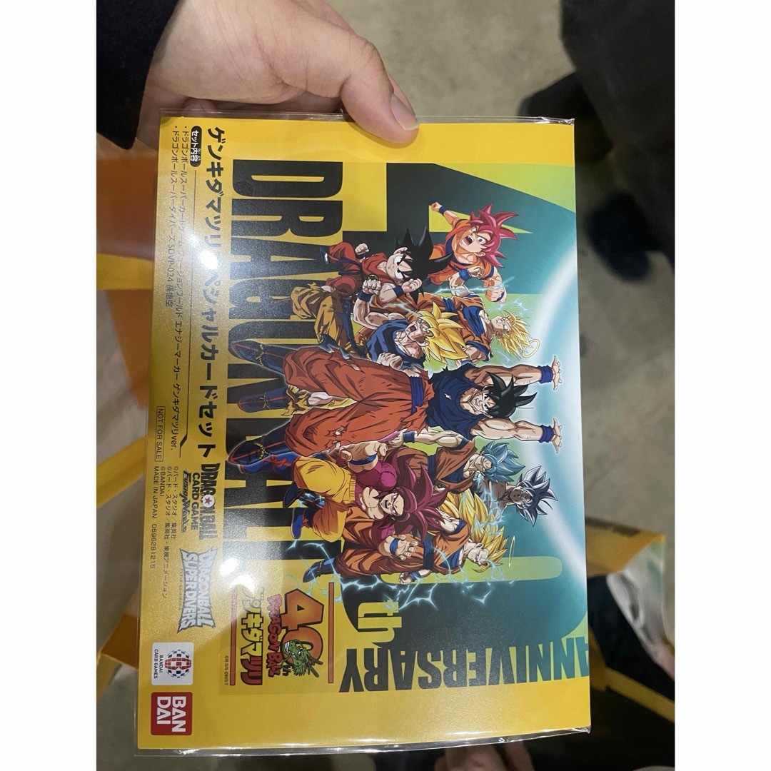 ドラゴンボール ゲンキダマツリ 入場者特典+限定クリアファイル 3点