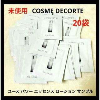 LUMIX スムーススキンローション フェイス・ボディ用 150mL 3本セット