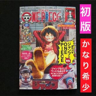 集英社 - 週刊少年ジャンプ 1985年46号キャプテン翼巻頭カラー※ キン肉