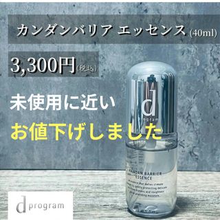 d program - dプログラム バイタルアクトローション120mL+