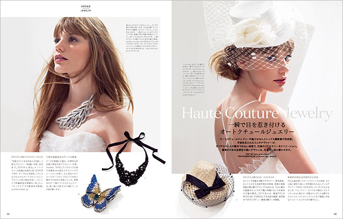 マーサ・スチュワート ウェディングス ジャパン｜定期購読