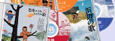 改訂版】日本のうた こころの歌 CD付き｜定期購読