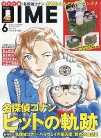 Lightning Archives VINTAGE CHAMPION ヴィンテージ チャンピオン