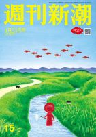 週刊現代 2017年11/25号 (発売日2017年11月13日) | 雑誌/定期購読の