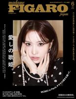 HF（ハイファッション） 2003年8月号 (発売日2003年06月28日) | 雑誌