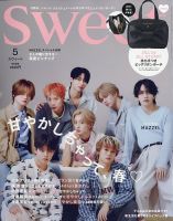 Popteen(ポップティーン) 12月号 (発売日2011年11月01日) | 雑誌/定期