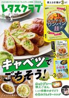 隔週刊 ディズニー マジカル オーディオえほん 第120号 (発売日2025年