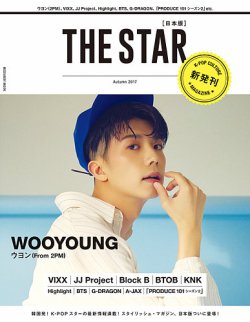 THE STAR［日本版］｜定期購読 - 雑誌のFujisan
