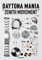 Watchfan.com 永久保存版ロレックス｜定期購読で送料無料