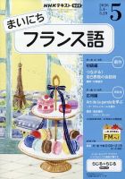 東映時代劇 傑作DVDコレクション｜定期購読 - 雑誌のFujisan