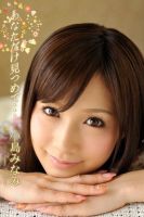 あなただけ見つめて・・・ 小島みなみ 2014年09月30日発売号 | 雑誌