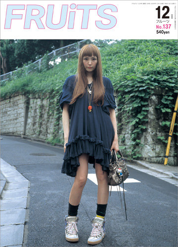 FRUiTS（フルーツ） No.137 (発売日2008年10月23日) | 雑誌/定期購読の