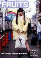 90年代 雑誌 FRUiTS フルーツ No.16 STREETスナップ 90年代 雑誌