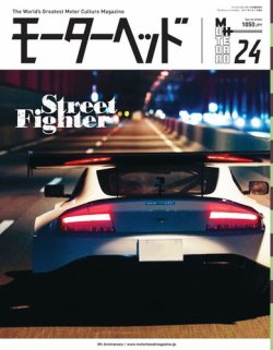 モーターヘッド 日本公演 パンフレット モーターヘッド 日本公演