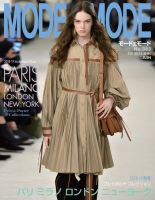 MODEetMODE（モードェモード）のバックナンバー (3ページ目 15件表示