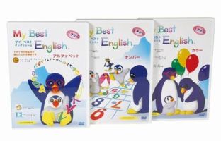 マイ ベスト イングリッシュ DVD3巻セット 2005年01月01日発売号