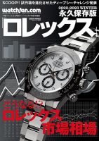 2306014_n.jpg
