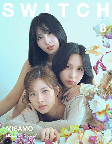 SWITCH（スイッチ） Vol.41 No.8 (発売日2023年07月20日) | 雑誌/定期