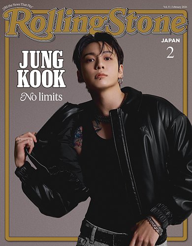 Rolling Stone Japan（ローリングストーン ジャパン）の最新号【Vol.33