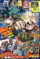 最強ジャンプ ｜定期購読 - 雑誌のFujisan