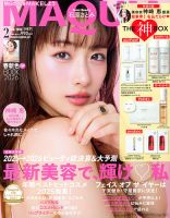 MAQUIA（マキア）｜定期購読52%OFF - 雑誌のFujisan
