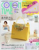 COTTON TIME（コットンタイム）｜定期購読 - 雑誌のFujisan